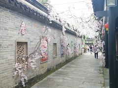 -中山詹园