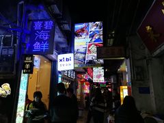 -桥东喜碧海鲜街(水东街店)