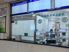 -首都医科大学附属北京潞河医院