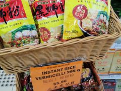 -Hometown Asian Supermarket 老友记 墨尔本亚洲超级市场