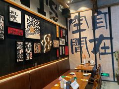 -8PINTS八品脱·日料·烧鸟·精酿小酒馆(莘庄店)
