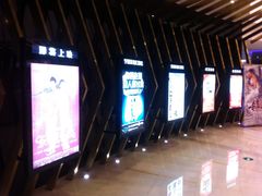 -宁波影都(鄞州印象城店)