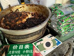 -马文章胖子甑糕(洒金桥店)