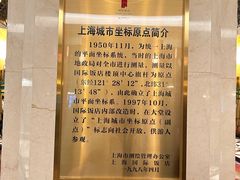 -国际饭店·原点咖啡吧ORIGIN CAFE&BAR