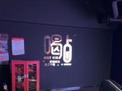 -魅KTV·AI辅唱(福雷德广场店)