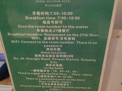 -贵山和泰酒店(大十字喷水池店)