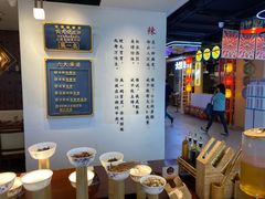 -成都你六姐·牛肉冒菜(城市集市合生汇店)