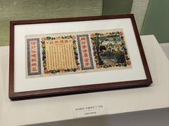 -中国茶叶博物馆(双峰馆区)