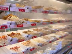 -热辣宗师·串串火锅(万达金街店)