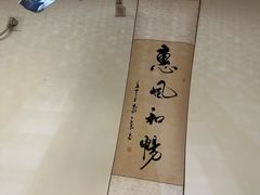 -沈师傅盲人按摩工作室(密三小区店)