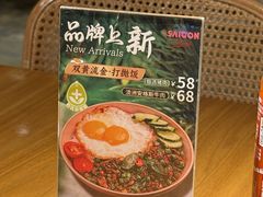 -西贡妈妈SaigonMama•越南料理(上海商城店)