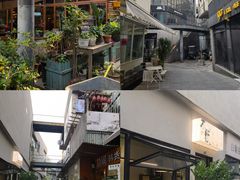 -泉乐坊步行街(烟酒特产平价超市店)