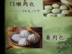 -石头门坎