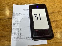 -老白家面馆(测绘东路总店)