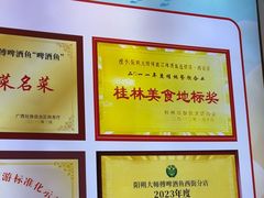 -大师傅金奖啤酒鱼(西街口总店)