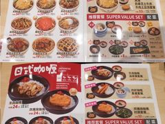 -食其家·牛丼咖喱(金三角店)