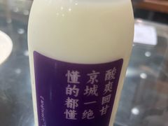 -庆丰包子铺(灯市口店)