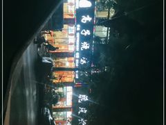 -高子烧鸡公(五里堆路店)
