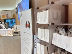 -银座仁志川·生吐司专门店(香港广场店)