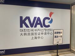 -上海尚嘉中心