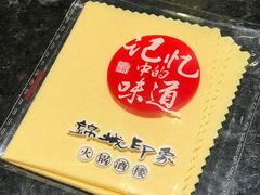 -锦城印象火锅(天府三街店)