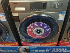 -利群商厦(台东店)