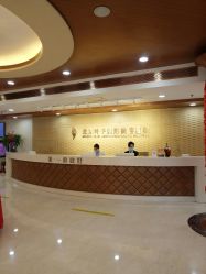 -北京叶子整形美容医院