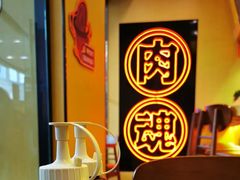 -熊吞·大碗丼烧肉饭(济宁万达广场店)