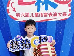 -艺年级儿童语言艺术中心(冉家坝爱融荟城店)