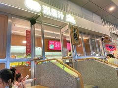 -混果汁(福田领展中心城店)