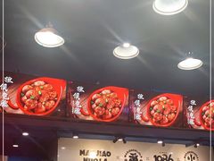-冒椒火辣(太古里店)