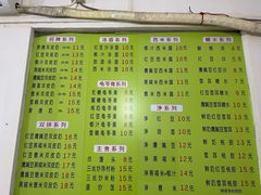 菜单-老周记顺德双皮奶