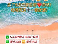 -三亚太阳湾柏悦酒店