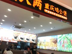 -浦江城市生活广场(江月路店)