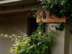 -盐城丹顶鹤湿地生态旅游区