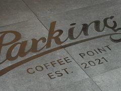 -Parking Coffee(孩儿巷店)