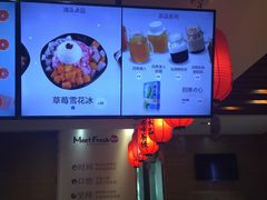 -鲜芋仙(宝地广场店)
