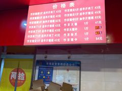 -阿捡忭京炸鸡(韭菜园总店)