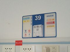 -上海永慈康复医院