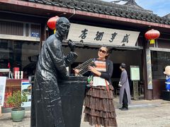 -咸亨酒店•非遗绍兴菜•中华老字号(堂吃餐厅)