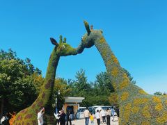 -西安秦岭野生动物园