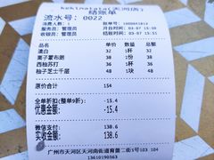 -Kekimatata 生日蛋糕·烘焙教学