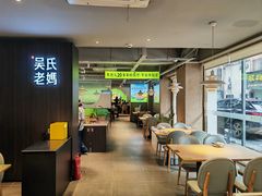 -吴氏老妈·23年家常菜(古城店)