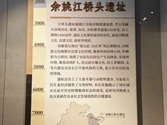 -浙江省博物馆(孤山馆区)