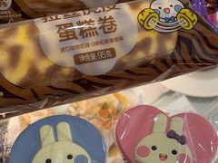 -GANSO元祖食品(信达蓝湖郡店)