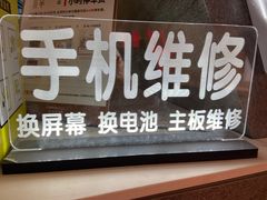 -爱回收(虹桥天地店)