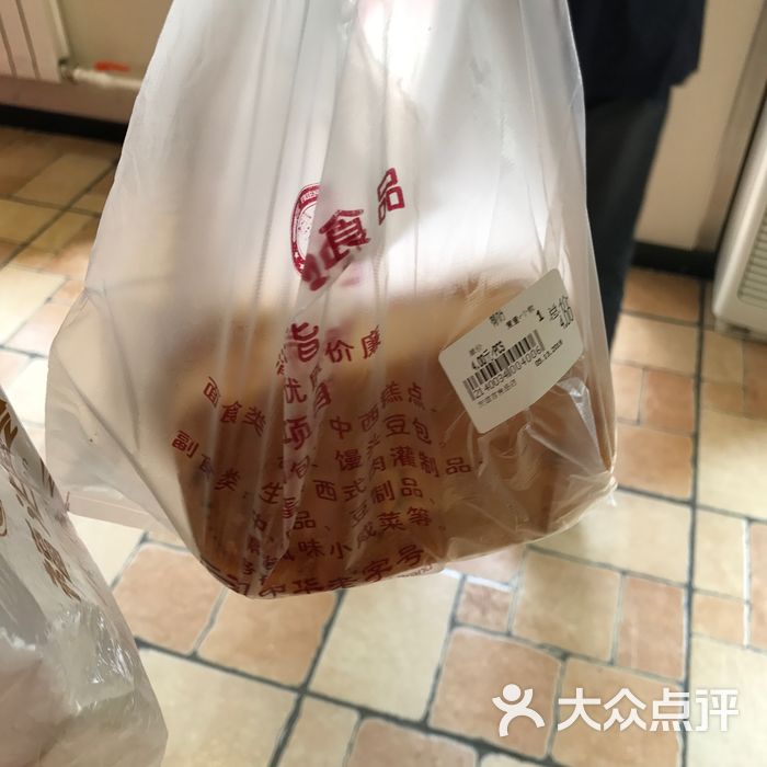 友谊宫食品