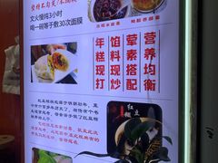 -张果佬年糕卷(科巷店)