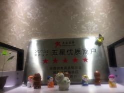 -本真坊美容美体沙龙