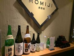 -yokocho上横町·日本食街(深业上城店)